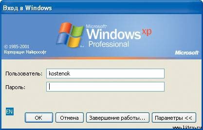 Домашний компьютер № 7 (121) 2006 pic_47.jpg