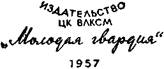 Кудеяров стан pic_2.jpg