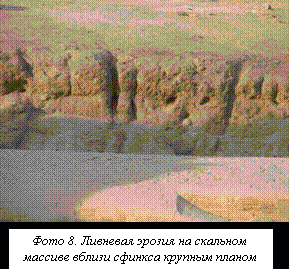 Оракул: социальный институт и политтехнология Any2FbImgLoader7