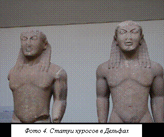 Оракул: социальный институт и политтехнология Any2FbImgLoader3