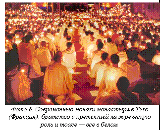 Оракул: социальный институт и политтехнология Any2FbImgLoader5