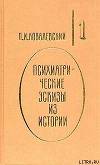 Император Петр III