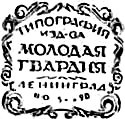 Что такое Красный флот i_002.jpg