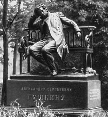 Большая Советская Энциклопедия (ПУ) i008-pictures-001-297331341.jpg