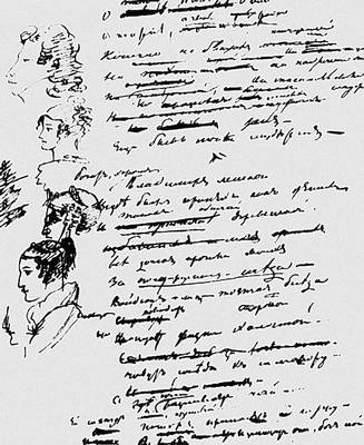Большая Советская Энциклопедия (ПУ) i009-001-211271581.jpg