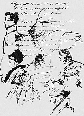 Большая Советская Энциклопедия (ПУ) i010-001-254895897.jpg