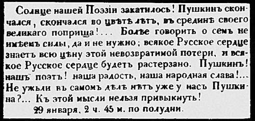 Большая Советская Энциклопедия (ПУ) i010-001-262616233.jpg