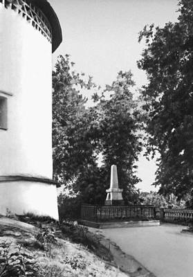 Большая Советская Энциклопедия (ПУ) i010-001-274406469.jpg