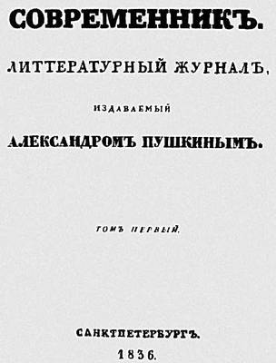 Большая Советская Энциклопедия (ПУ) i010-001-286579250.jpg