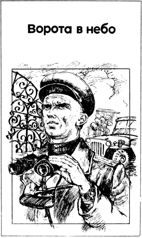 Танкисты i_006.jpg