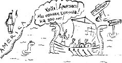 Осторожно HOT DOG! (с иллюстрациями) pic_1.jpg