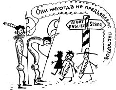 Осторожно HOT DOG! (с иллюстрациями) pic_2.jpg