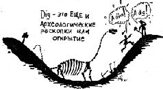 Осторожно HOT DOG! (с иллюстрациями) pic_19.jpg