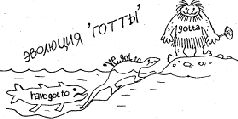 Осторожно HOT DOG! (с иллюстрациями) pic_37.jpg