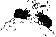 Осторожно HOT DOG! (с иллюстрациями) pic_40.jpg