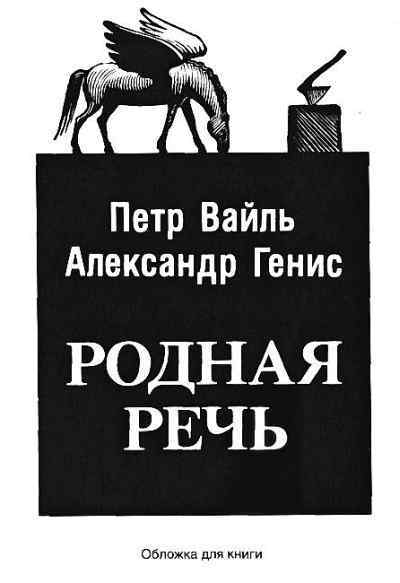 Мух уйма (Художества). Не хлебом единым (Меню-коллаж) bahch_90.jpg