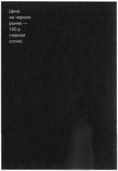 Мух уйма (Художества). Не хлебом единым (Меню-коллаж) bahch_103.jpg