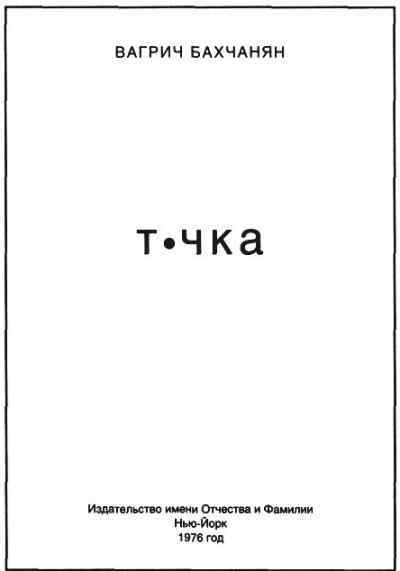 Мух уйма (Художества). Не хлебом единым (Меню-коллаж) bahch_104.jpg