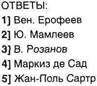 Мух уйма (Художества). Не хлебом единым (Меню-коллаж) bahch_112.jpg
