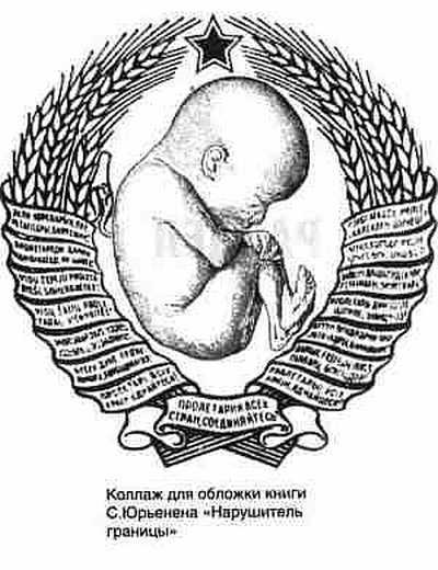Мух уйма (Художества). Не хлебом единым (Меню-коллаж) bahch_1.jpg