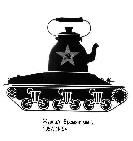 Мух уйма (Художества). Не хлебом единым (Меню-коллаж) bahch_13.jpg