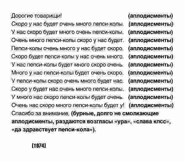 Мух уйма (Художества). Не хлебом единым (Меню-коллаж) bahch_17.jpg