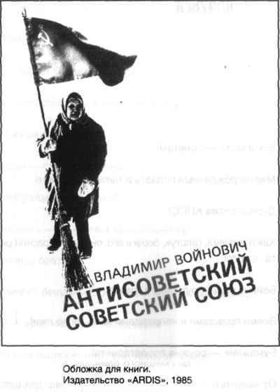 Мух уйма (Художества). Не хлебом единым (Меню-коллаж) bahch_18.jpg