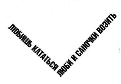 Мух уйма (Художества). Не хлебом единым (Меню-коллаж) bahch_22.jpg