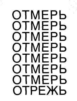 Мух уйма (Художества). Не хлебом единым (Меню-коллаж) bahch_23.jpg