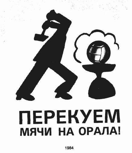 Мух уйма (Художества). Не хлебом единым (Меню-коллаж) bahch_26.jpg