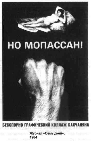 Мух уйма (Художества). Не хлебом единым (Меню-коллаж) bahch_32.jpg
