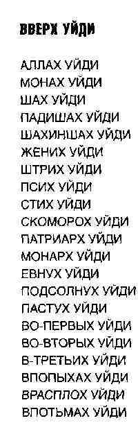 Мух уйма (Художества). Не хлебом единым (Меню-коллаж) bahch_38.jpg
