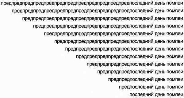 Мух уйма (Художества). Не хлебом единым (Меню-коллаж) bahch_42.jpg