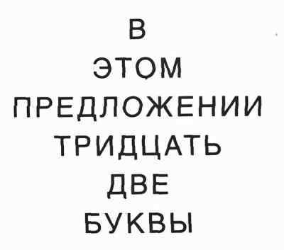 Мух уйма (Художества). Не хлебом единым (Меню-коллаж) bahch_43.jpg