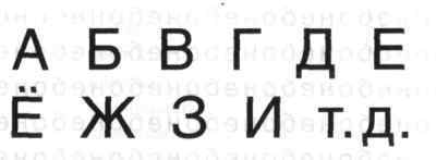 Мух уйма (Художества). Не хлебом единым (Меню-коллаж) bahch_47.jpg