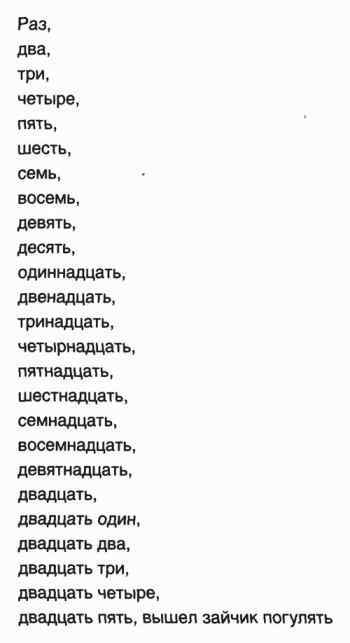 Мух уйма (Художества). Не хлебом единым (Меню-коллаж) bahch_49.jpg