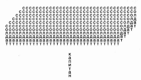 Мух уйма (Художества). Не хлебом единым (Меню-коллаж) bahch_51.jpg