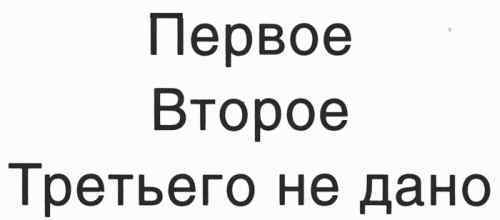 Мух уйма (Художества). Не хлебом единым (Меню-коллаж) bahch_55.jpg