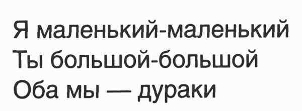 Мух уйма (Художества). Не хлебом единым (Меню-коллаж) bahch_56.jpg