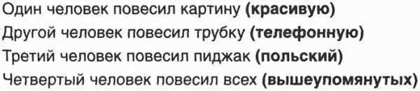 Мух уйма (Художества). Не хлебом единым (Меню-коллаж) bahch_58.jpg