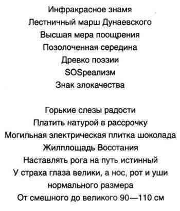 Мух уйма (Художества). Не хлебом единым (Меню-коллаж) bahch_61.jpg