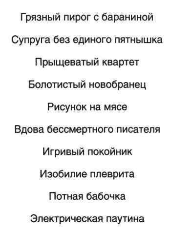 Мух уйма (Художества). Не хлебом единым (Меню-коллаж) bahch_64.jpg