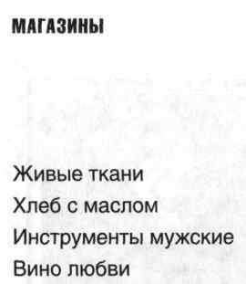 Мух уйма (Художества). Не хлебом единым (Меню-коллаж) bahch_66.jpg