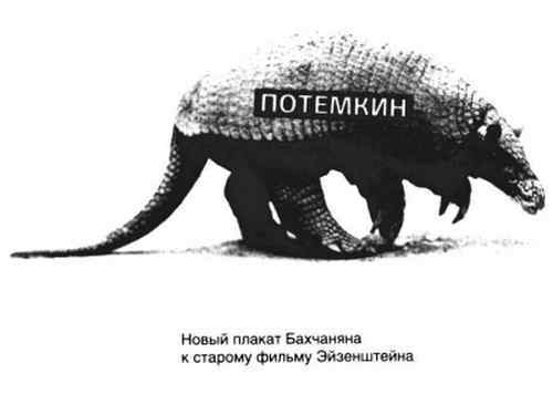 Мух уйма (Художества). Не хлебом единым (Меню-коллаж) bahch_69.jpg
