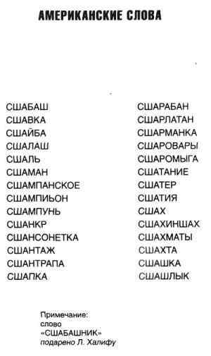 Мух уйма (Художества). Не хлебом единым (Меню-коллаж) bahch_74.jpg