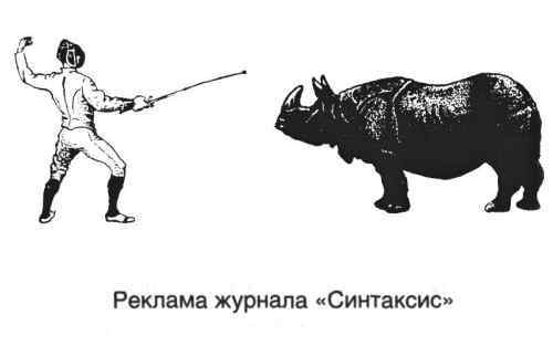 Мух уйма (Художества). Не хлебом единым (Меню-коллаж) bahch_81.jpg