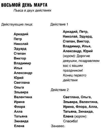 Мух уйма (Художества). Не хлебом единым (Меню-коллаж) bahch_83.jpg