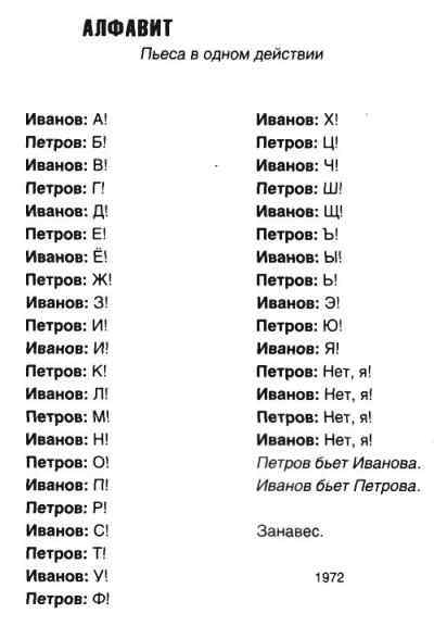 Мух уйма (Художества). Не хлебом единым (Меню-коллаж) bahch_85.jpg