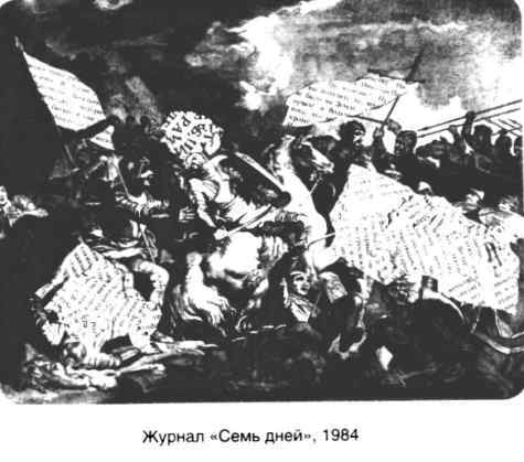Мух уйма (Художества). Не хлебом единым (Меню-коллаж) bahch_88.jpg