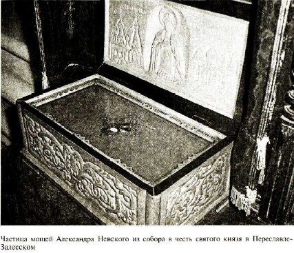 Александр Невский. Кто победил в Ледовом побоище i_006.jpg